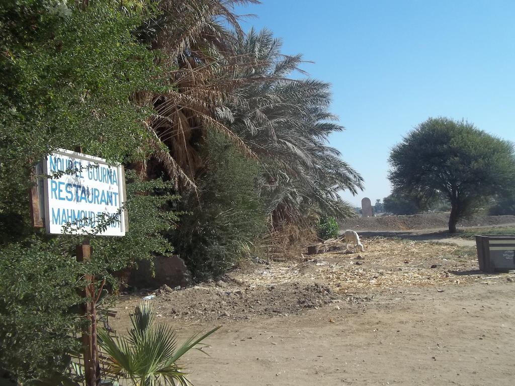 ホテル Nour El Gourna ルクソール エクステリア 写真